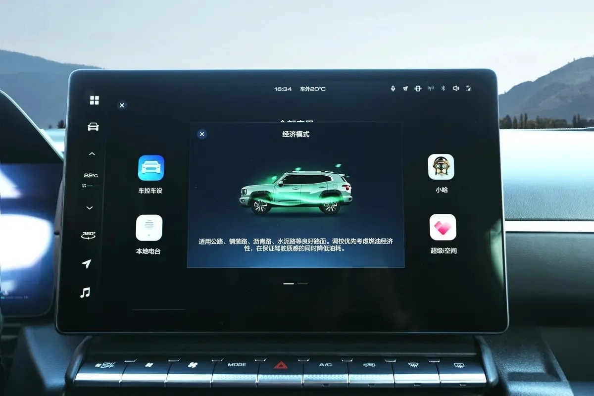 Haval BigDog Dargo细节图2