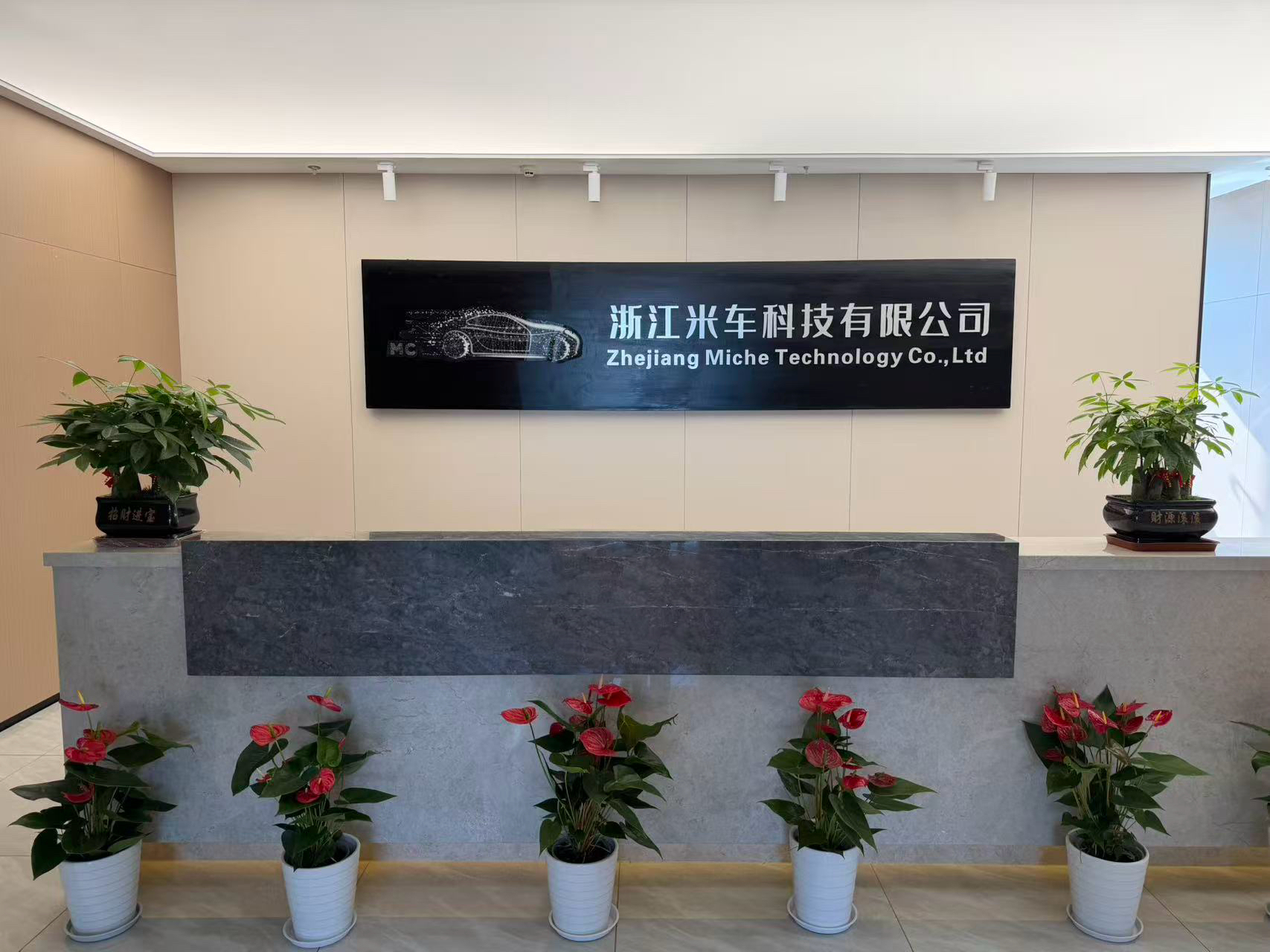 A Fresh Start: Miche Relocates To Hongjin Tower